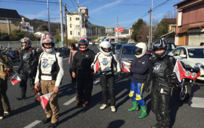 2016 年初めツーリングに行ってきました